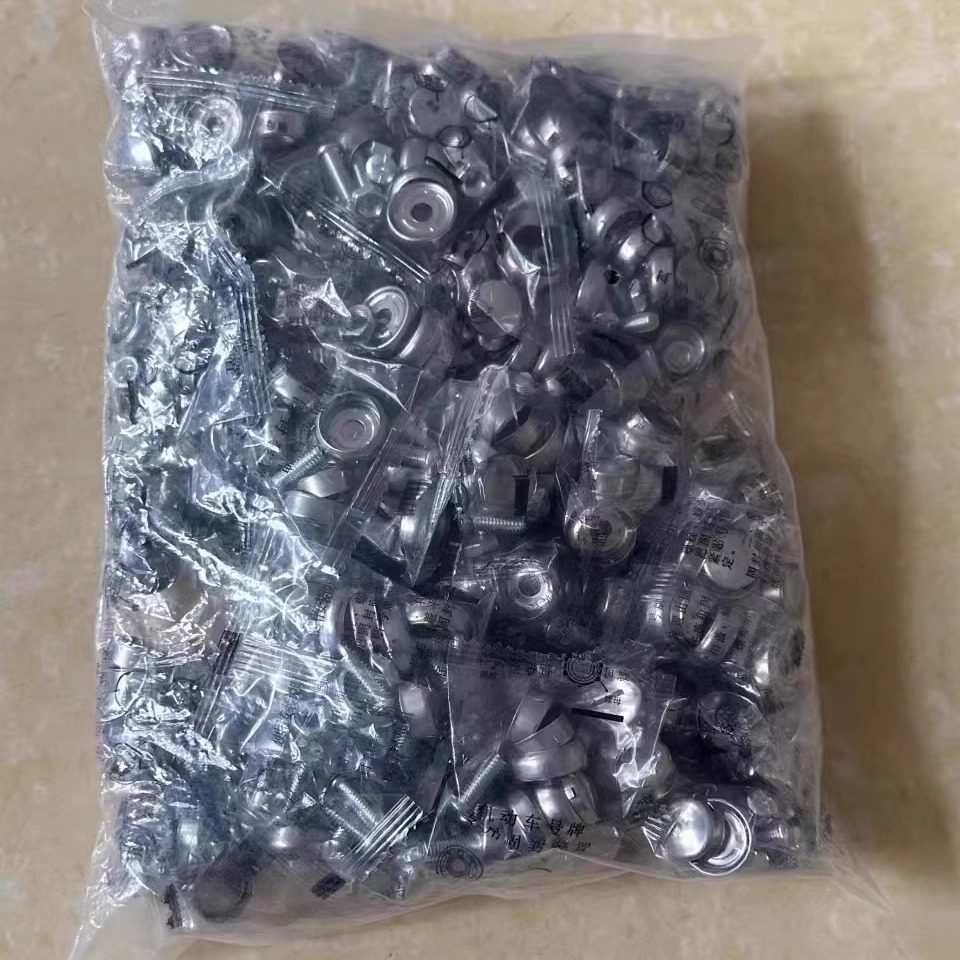 牌照固定螺扣螺母卡扣防盗牌照螺帽盖扣,淘宝优惠券,粉丝福利购,淘宝优惠卷