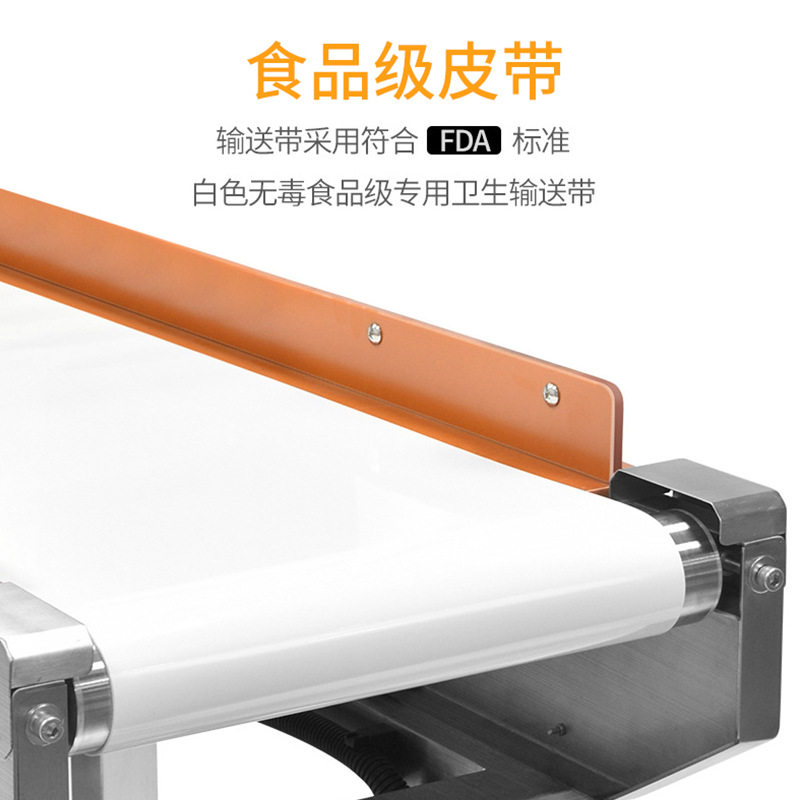 食品金属检测机 KZX-F500QF食品金属检测仪器金检机 金属探测仪,淘宝优惠券,粉丝福利购,淘宝优惠卷