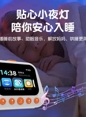 语音计时定时器自律儿童男女孩