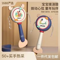 61 toys baby large rattle can chew toy hand drum wave drum educational toy 1 year old baby