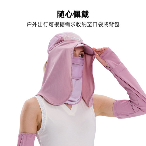 Actionfox快乐狐狸防晒冰袖套冰丝薄款夏季户外防紫外线透气 - 图2