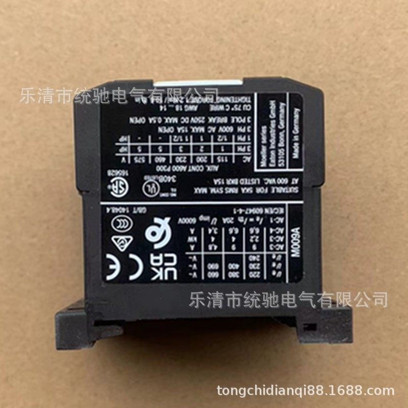 EATON/伊顿穆勒 DILEM-10(24V50/60HZ)小型接触器9A XTMC9A10T - 图2
