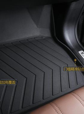 专用于五菱宝骏530脚垫tpe防水202122纪念版1819款5座汽车脚垫