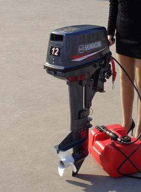 水王星船外机船用汽油机舷外机船挂机发动机经济省油