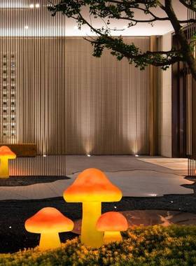 太阳能蘑菇灯防水庭院树脂发光草坪灯园林花园创意造型景观灯植物