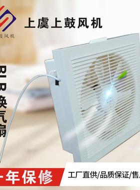 APB系列侧壁式通风换气扇BLB塑料壁式通风器