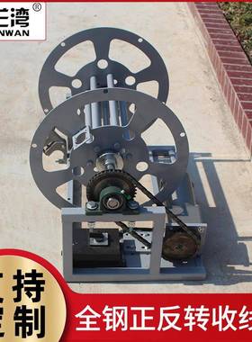 24V电机正反转收线盘全自动电缆盘移动线轴220V绕线盘50/100米