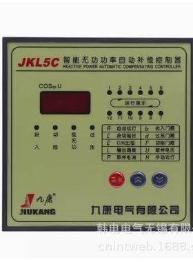 优惠供应JKW-2DE-10JKL1BJ-10三相共补型无功功率补偿控制器
