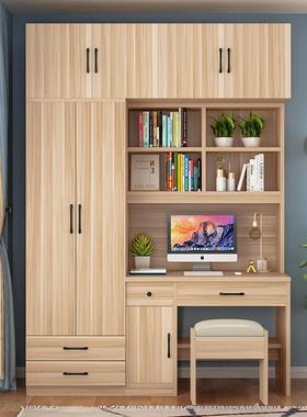 9C儿童衣柜书桌一体小户型卧室简约电脑桌写字台带书架书柜家用组