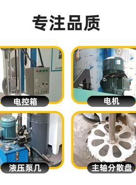 现货机械升降搅拌涂料油漆油墨美缝剂实验室小型分散机