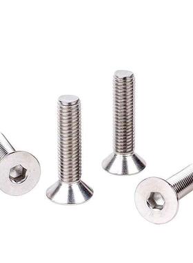 SS304内六角沉头螺钉GB70.3不锈钢平头内六角螺丝DIN7991平杯螺丝