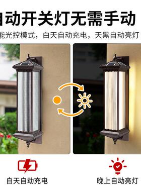 太阳能壁灯别墅庭院新中式墙壁灯户外防水柱子灯大门外墙装饰挂灯