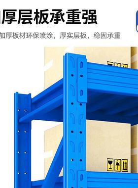 直销货架家用仓储货架蝴蝶扣钢制凹槽设计仓储货架快递置物架