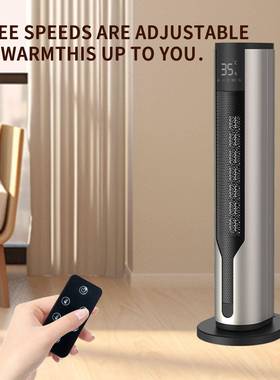 新款取暖器PTC陶瓷加热暖风机立式遥控摇头电暖气定时加热器