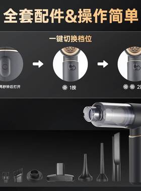 无线超强吸力吸尘器便携式汽车多功能车载充气一体机
