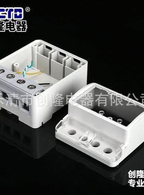 单相4p导轨表壳体带分流器500微欧导轨式电表壳体仪器仪表壳体