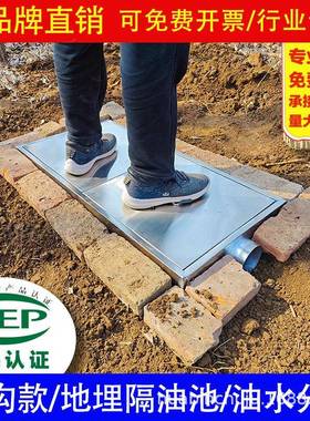 201/304餐厅厨房用不锈钢隔油池地埋油水分离器饭店三级四级过滤