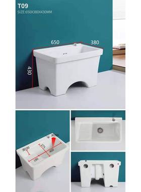 新款大号带搓衣板拖布池台控下水陶瓷搓衣拖地两用拖布桶T09