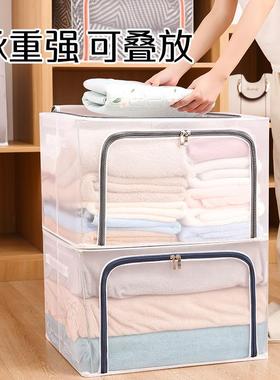 天台悦先衣服收纳箱布艺装衣物袋透明折叠整理箱子收纳柜储物盒筐