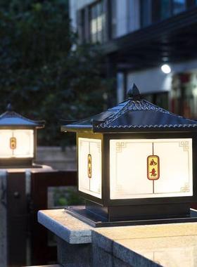 太阳能柱头灯室外庭院围墙灯大门柱子户外防水别墅墙头灯家用超亮