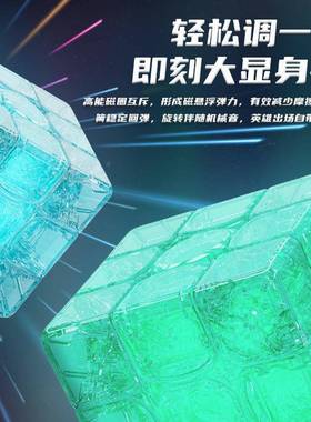 裕鑫灯光3阶磁力魔方8色发光效果顺滑速拧收藏魔方益智玩具
