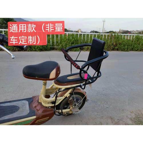 电动车 自行车 儿童座椅后置电瓶车后座椅宝宝安全椅 新国标 - 图3