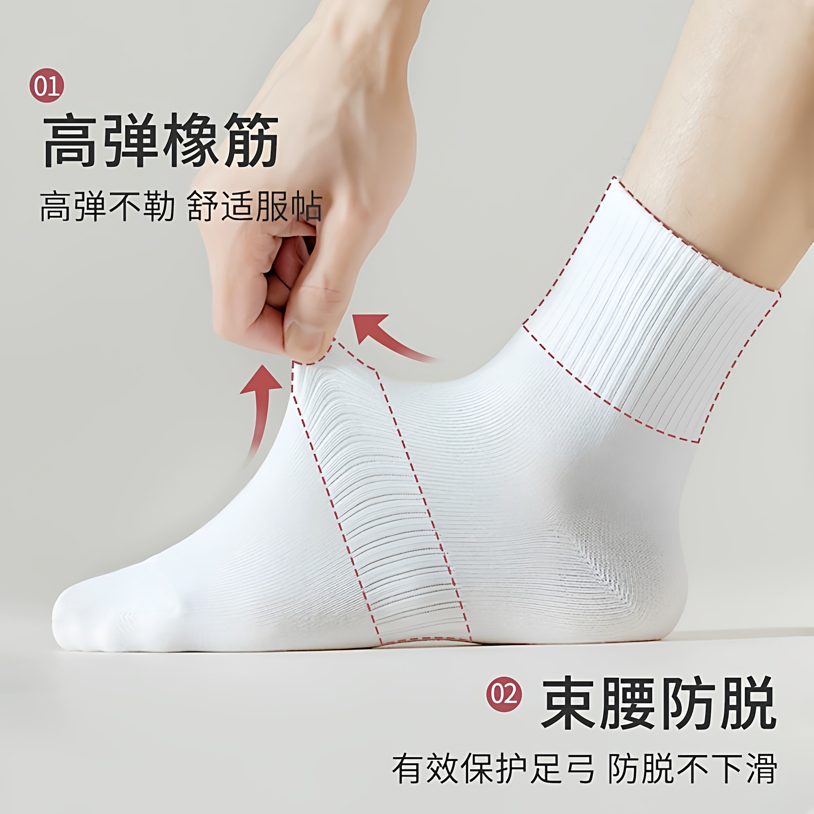 新疆棉防臭袜子男中筒袜秋冬季纯色运动吸汗透气百搭,淘宝优惠券,粉丝福利购,淘宝优惠卷