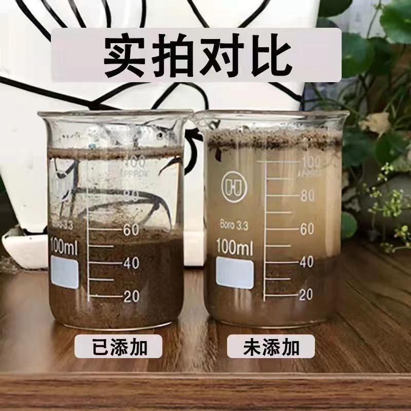 土壤活化剂松土精生根剂土质疏松剂微生物调理剂通用型强力膨松剂 - 图0