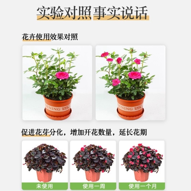 氮磷钾复合肥通用型蔬菜农用肥料种菜盆栽花卉绿植养花果树化肥 - 图1