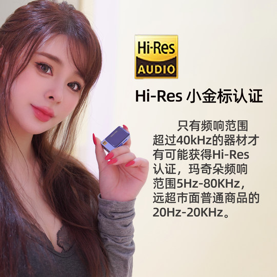 IBasso macchiato mobile decoding