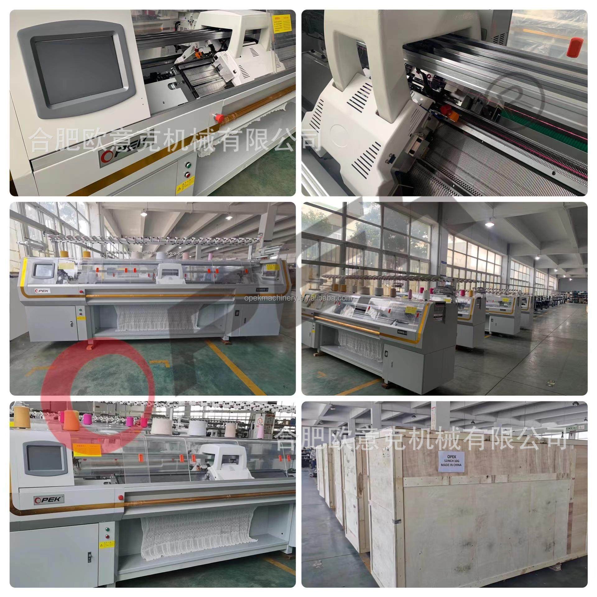 电脑全自动POLO衫领子机 电脑横机 80英寸,淘宝优惠券,粉丝福利购,淘宝优惠卷