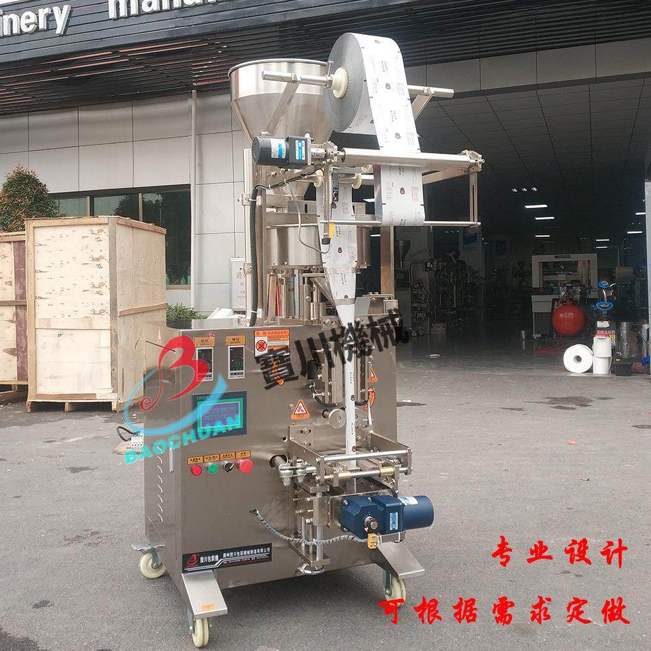 颗粒包装机 食品颗粒定量称重全自动包装机 茶叶花生米坚果包装机,淘宝优惠券,粉丝福利购,淘宝优惠卷