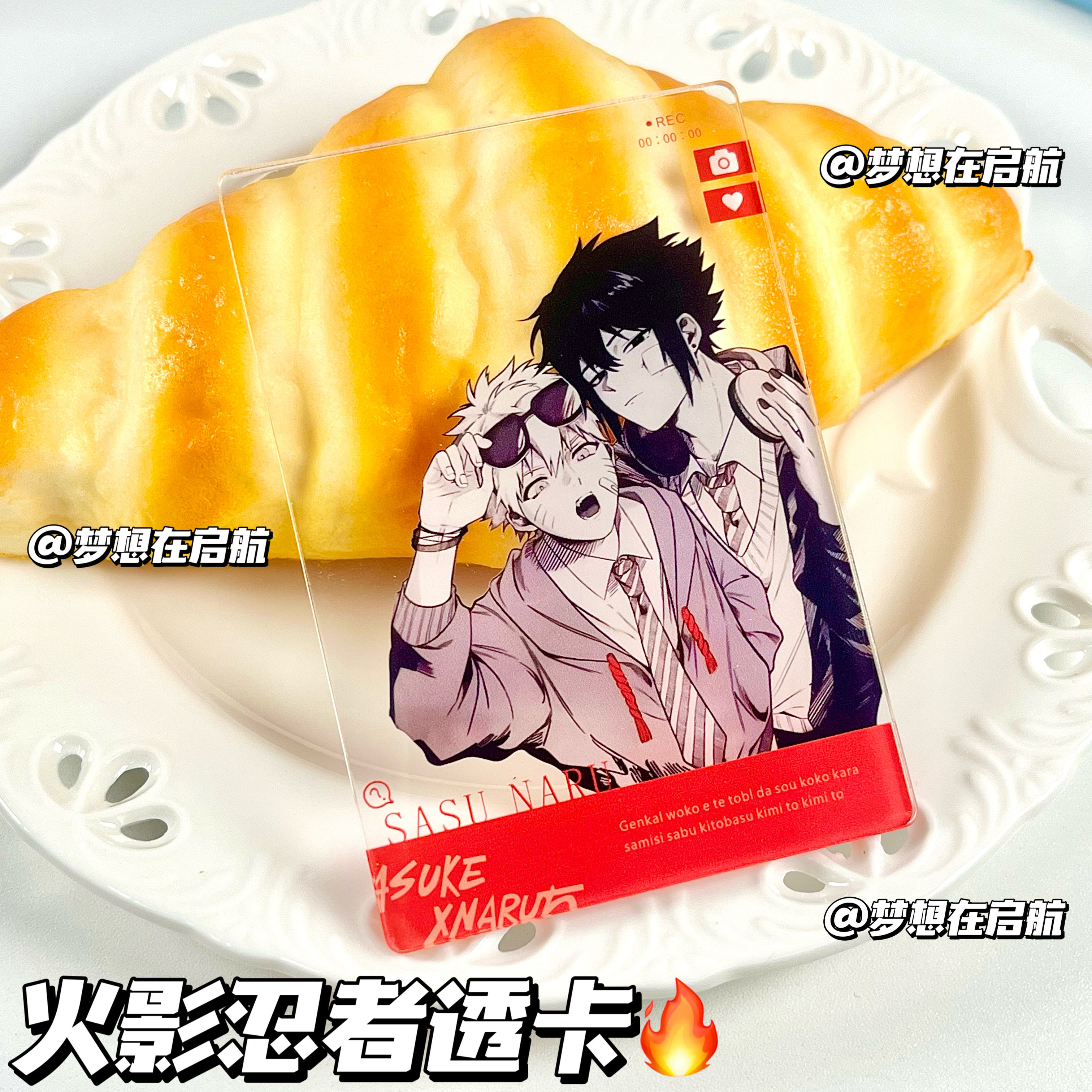 火影忍者佐鸣高颜值三寸亚克力透卡拍照桌面摆件动漫鸣人佐助周边,淘宝优惠券,粉丝福利购,淘宝优惠卷