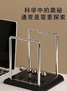 牛顿摆球办公桌家居装饰品创意解压休闲简约教学学生生日礼物
