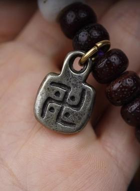 藏式复古万字符吊坠侧挂小元素配饰配件白利马铜天铁日常挂饰