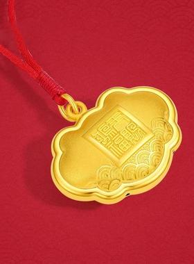 福字锁包项链女新款天赐鸿福黄金色吊坠新中式宝宝福字锁周岁礼物