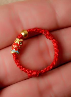 上岸锦鲤好运戒指女男红绳本命年红色寓意好幸运手工编织手饰