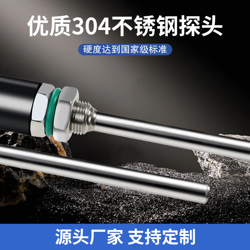 Pt100温度传感器铂热电阻WZP不锈钢防水探头KE型热电偶Cu50感温棒,淘宝优惠券,粉丝福利购,淘宝优惠卷