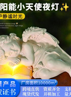 欧式家居装饰品天使摆件树脂工艺复古庭院户外花园翅膀天使摆件