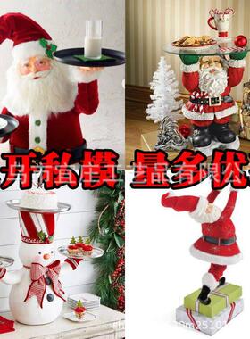 新品圣诞雪人零食架诞节礼品带托盘精致的模型圣厂家摆件