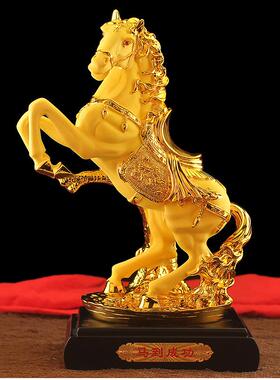马摆件马到成功大号招财客厅工艺品办公室桌摆设公司开业乔迁礼品