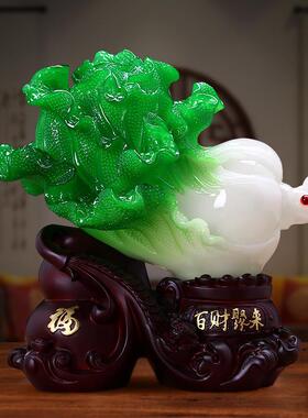 中式玉白菜摆件百财聚来客厅家居摆设酒柜装饰品办开业店铺礼品
