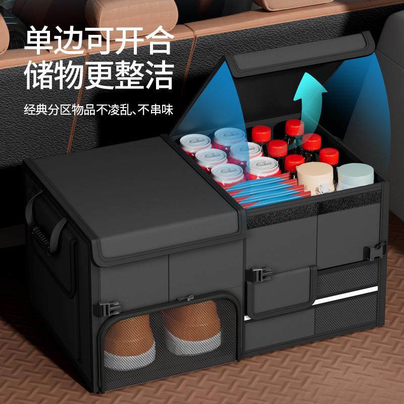 汽车收纳箱后备箱车内实用整理折叠多功能露营收纳车载储物盒,淘宝优惠券,粉丝福利购,淘宝优惠卷