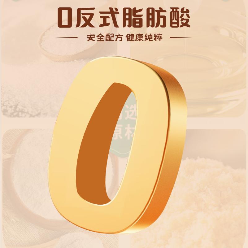 广东澳门特产咸蛋黄笑口酥饼广式传统糕点杏仁饼休闲零食酥饼手信
