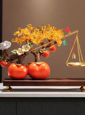 柿柿称心如意招财摆件玄关客厅高档装饰品发财树乔迁新居搬家礼物