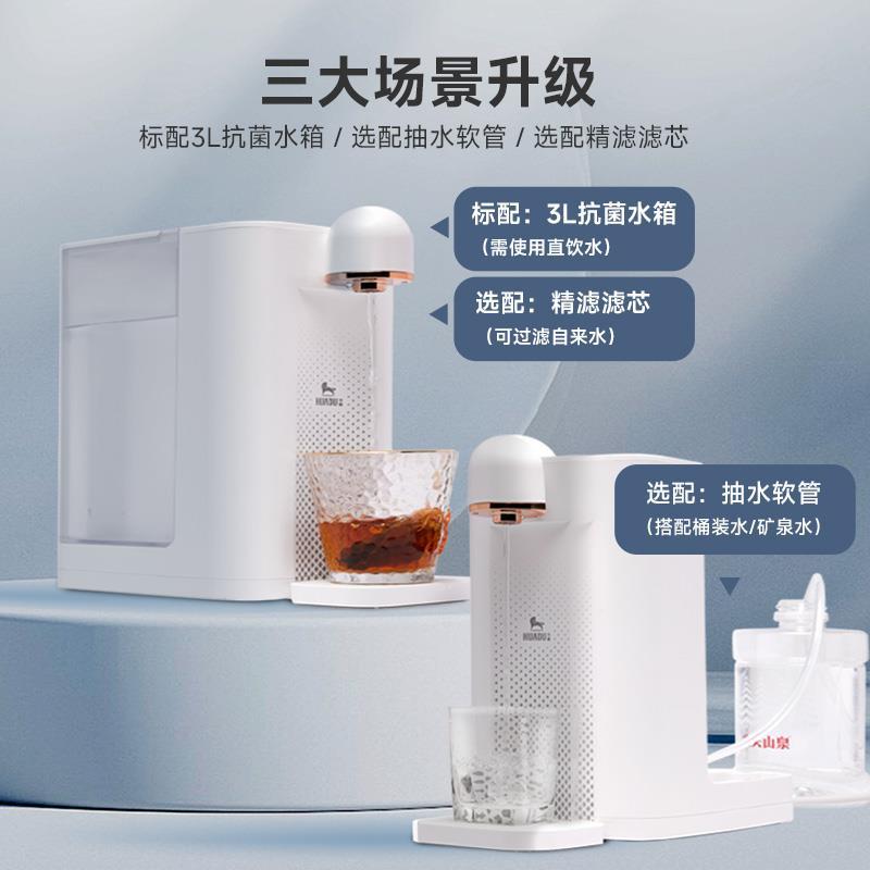 华督即热式饮水机桌面开水机台式小型净水器速热饮水器家用热水机 - 图1