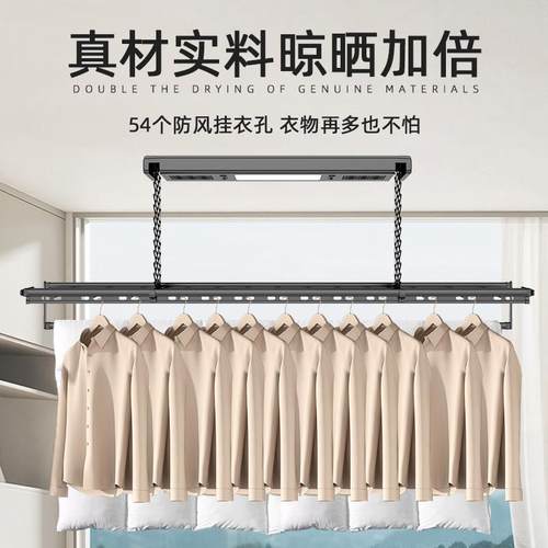 电动晾衣架2.15米固定直杆阳台遥控升降自动智能家用双排加厚晒衣 - 图1