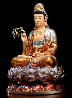 台湾纯铜观音菩萨家用供奉彩绘南海观世音菩萨佛堂坐莲铜佛像摆件