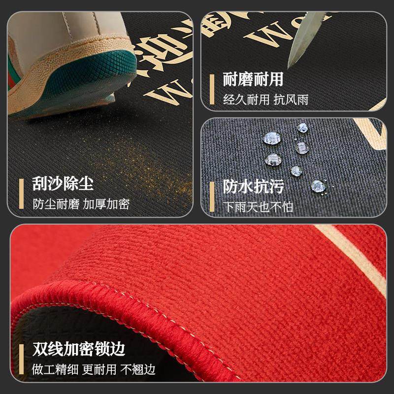 欢迎光临门垫酒店公司门口进门地垫大面积定制logo防滑地毯商用,淘宝优惠券,粉丝福利购,淘宝优惠卷