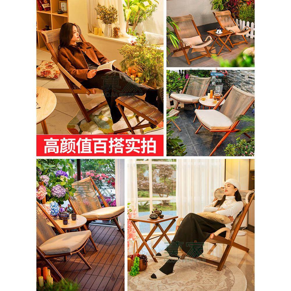 莫家户外躺椅阳台桌椅三件套休闲藤椅午休椅躺床庭院懒人靠背椅,淘宝优惠券,粉丝福利购,淘宝优惠卷